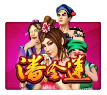 Joker123 : Pan Jin Lian - GECKO158