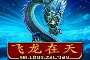 Fei Long Zai Tian - GECKO158